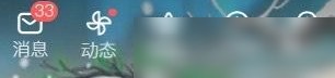 Win11字体变细变锐利？