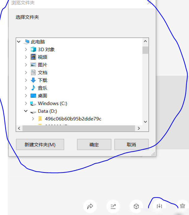 另存为为何不能直接输路径？