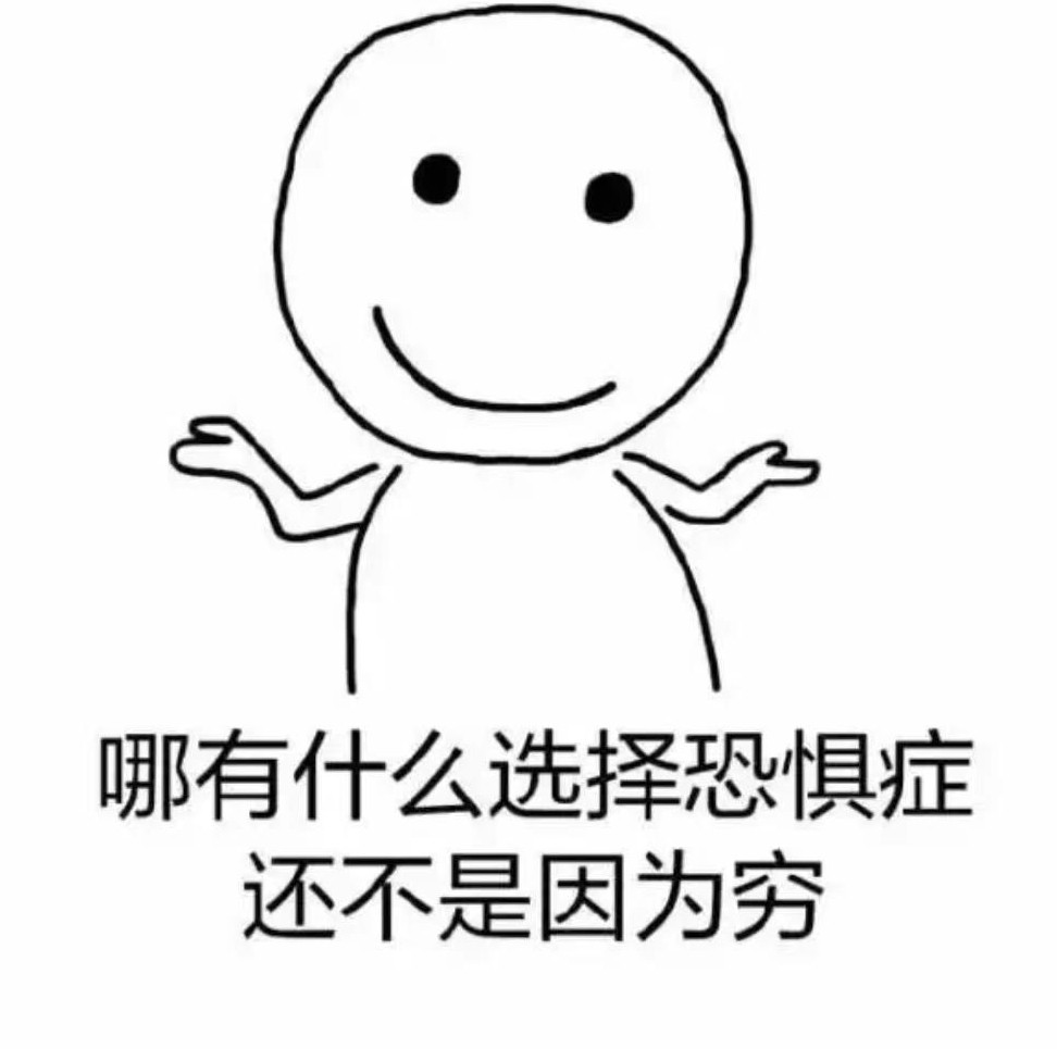初入社会，平板还是笔记本？