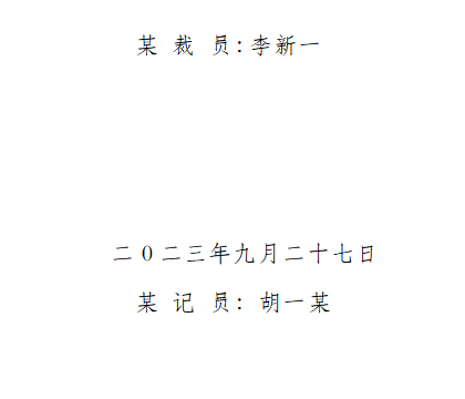 LibreOffice转PDF文字错位