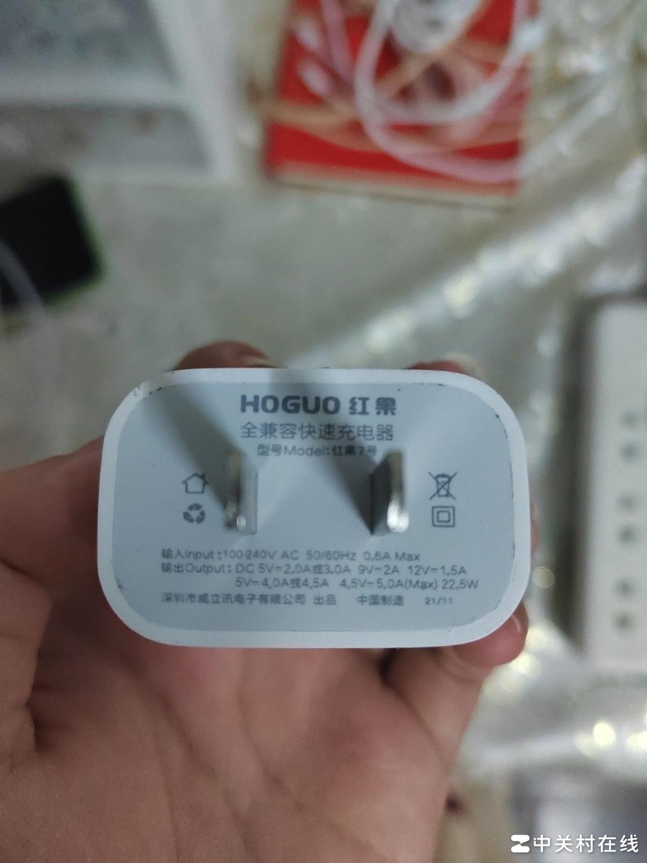 充电头配线指南