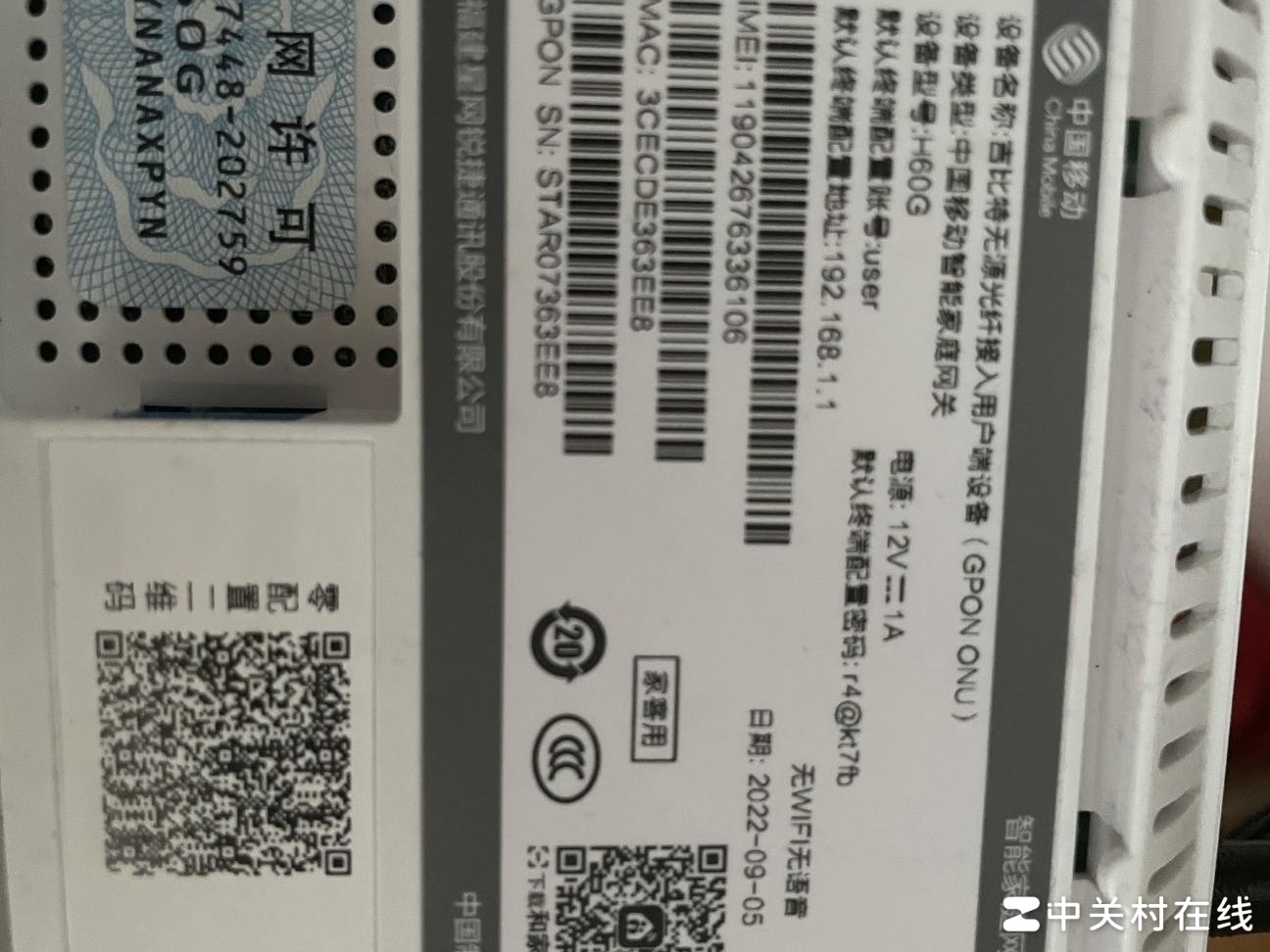 H60G光猫需配路由器吗？