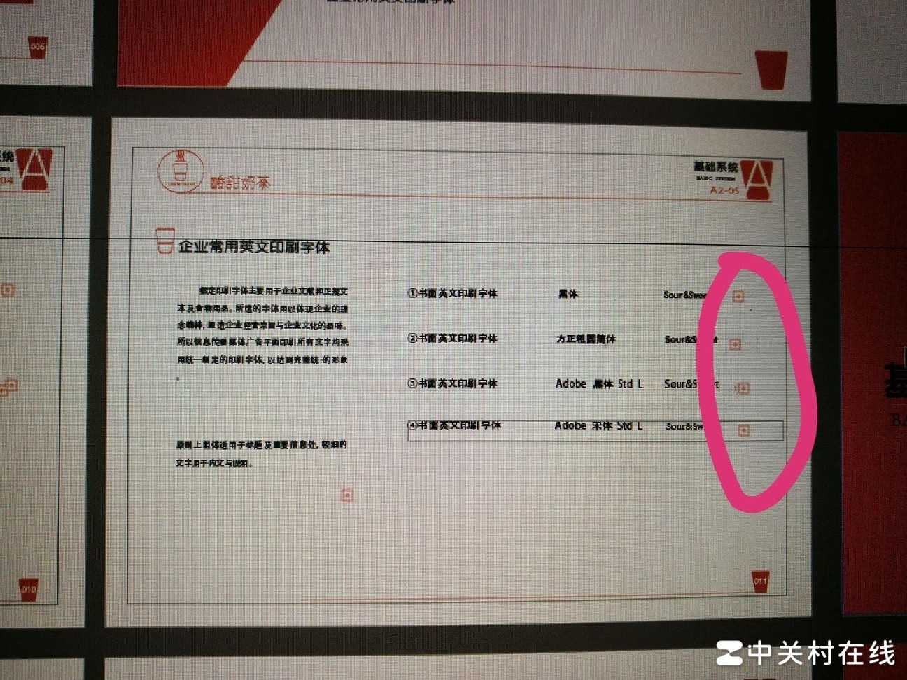 如何删除文本后的置入符号