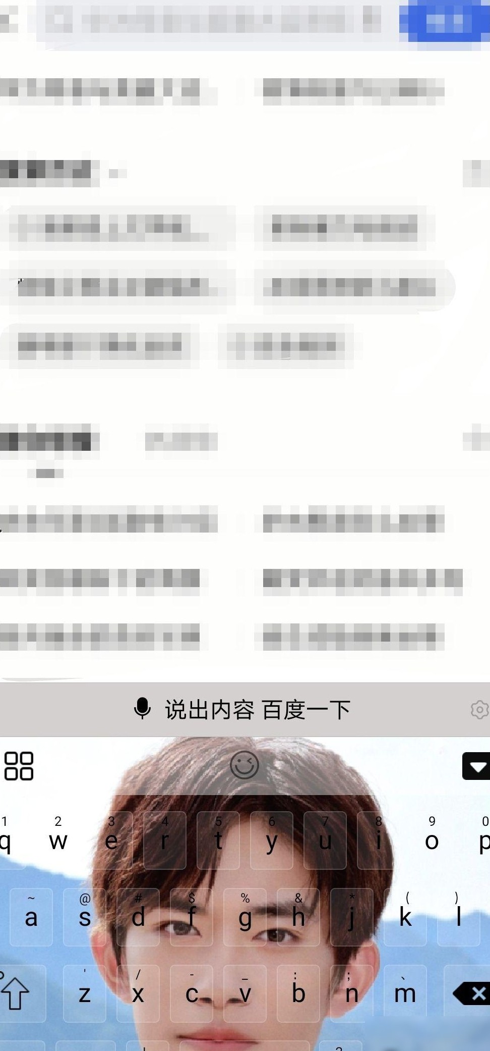 华为键盘切换大小写方法