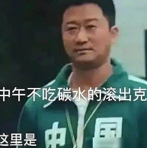吴京同款绿色运动服品牌