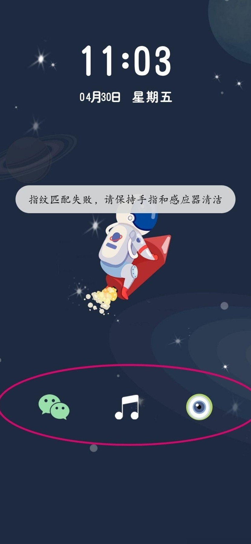 华为锁屏图标如何隐藏
