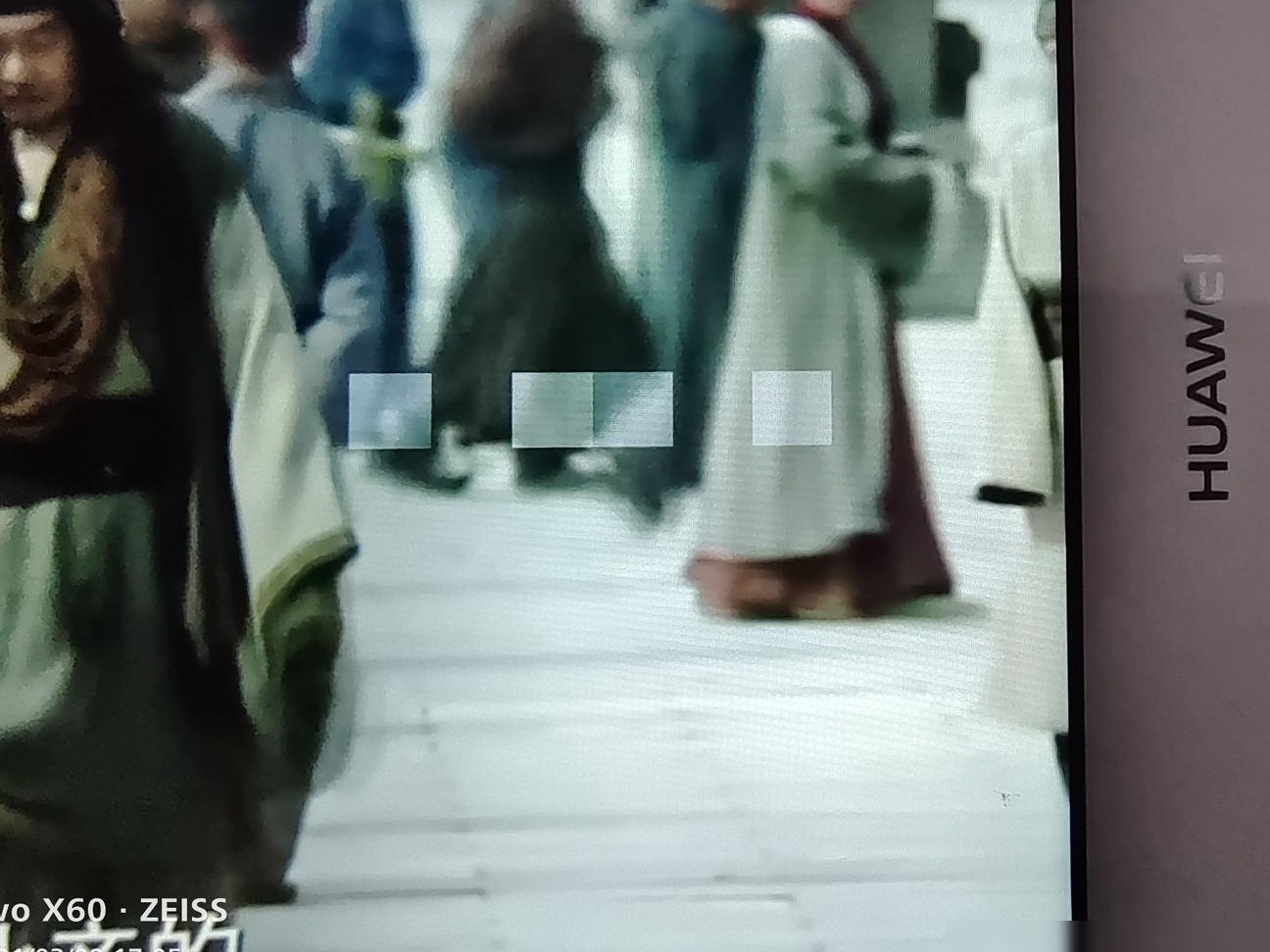华为手机白条问题解决