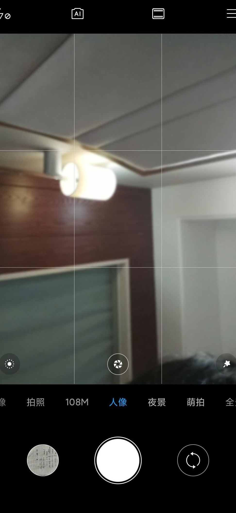 小米10自拍关闭美颜方法