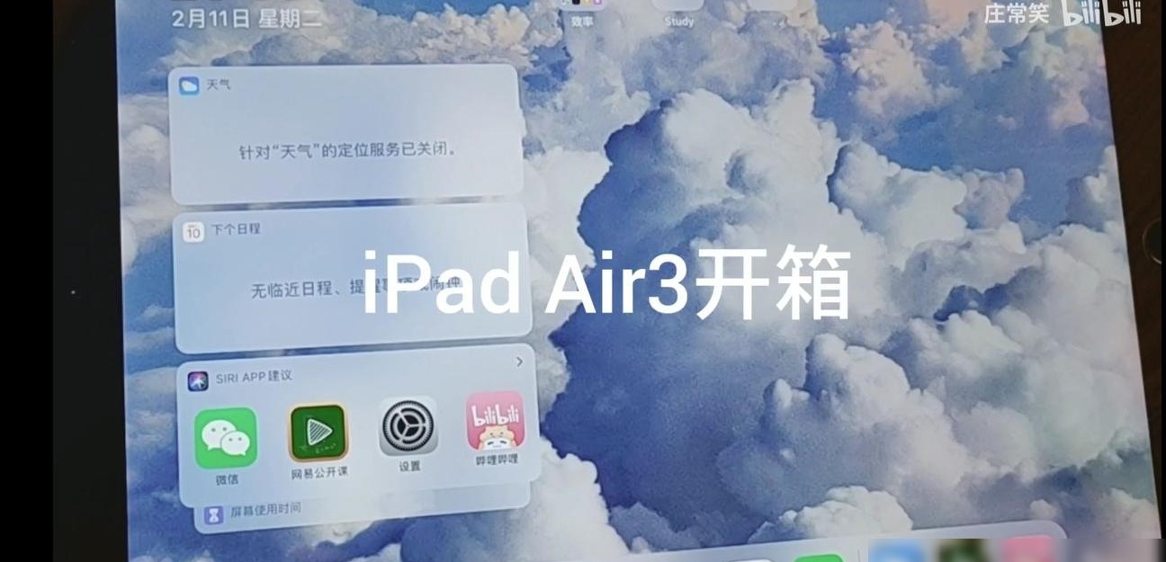 类似云朵壁纸图推荐