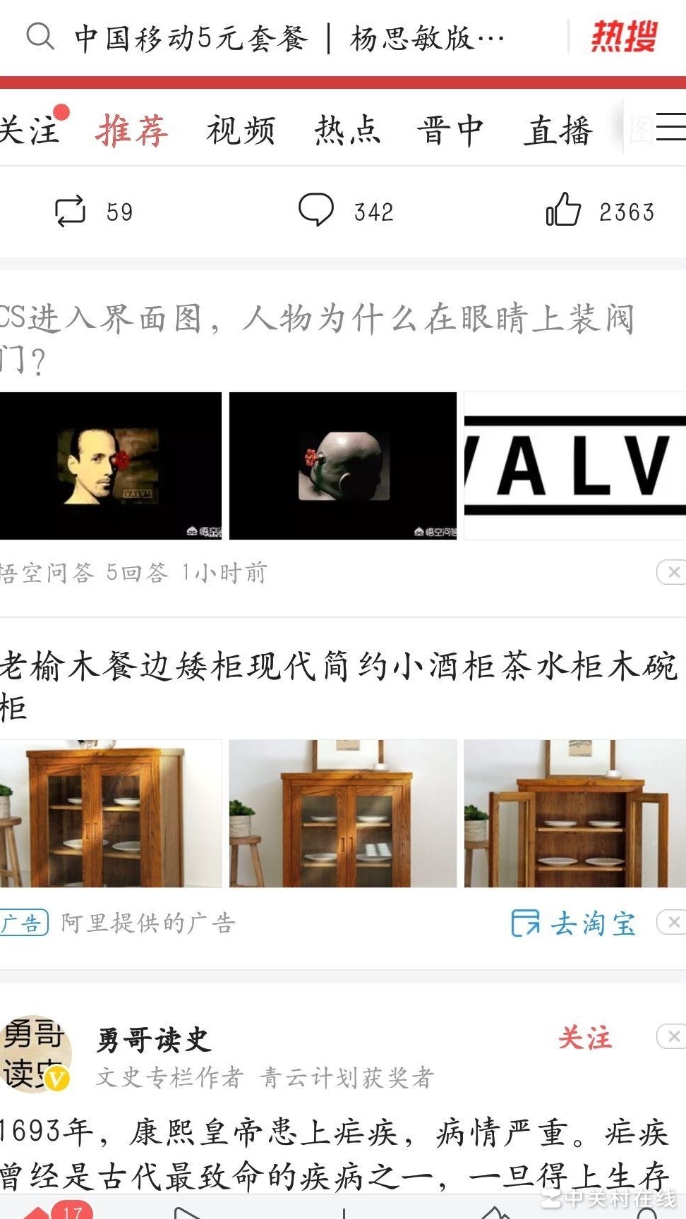 微信聊天记录会被大数据掌握吗