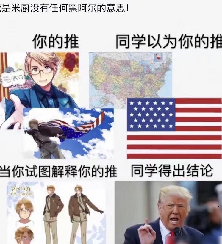 这个表情包出自哪部动漫？