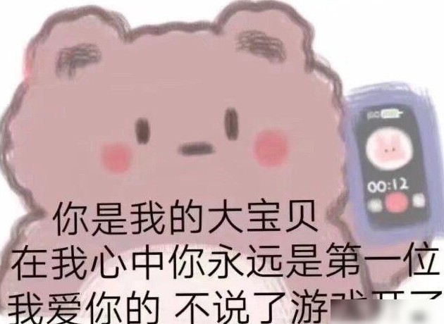 梦幻西游不氪金能玩吗？