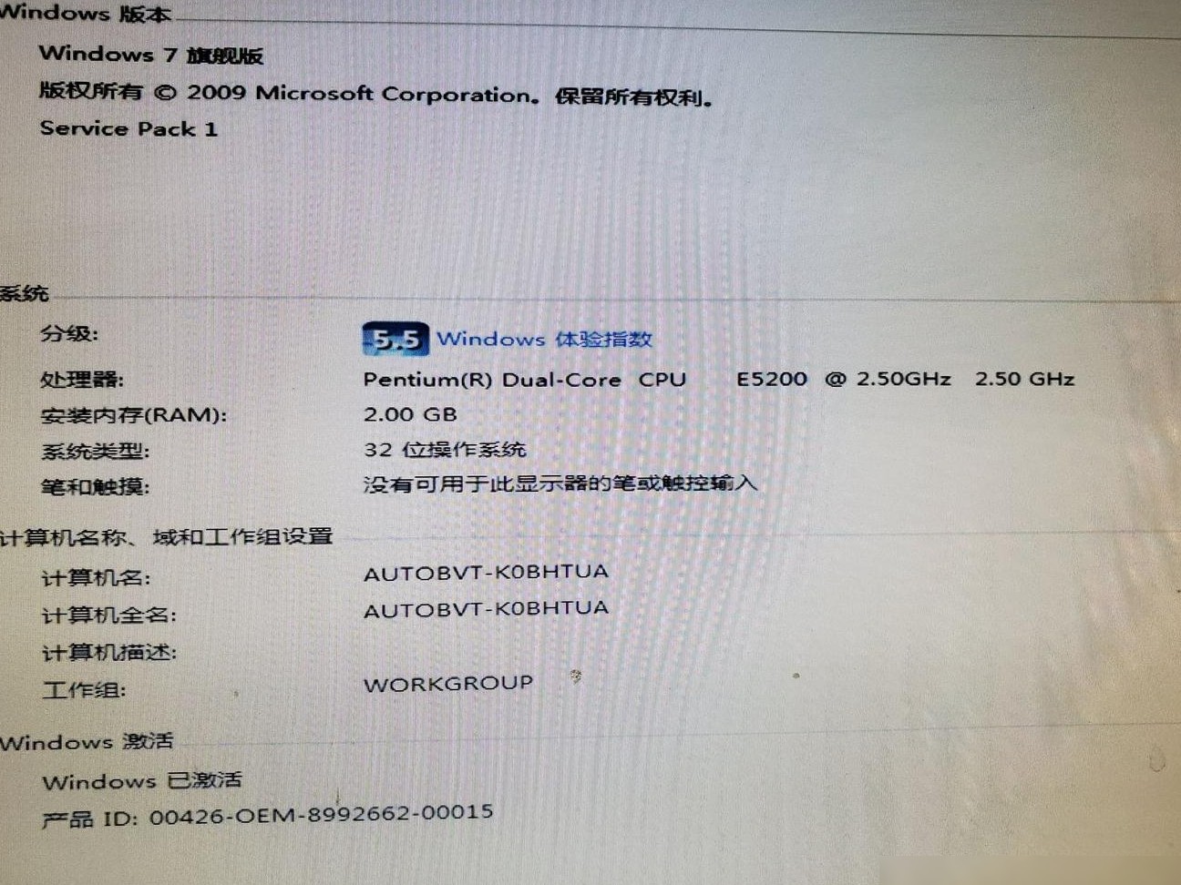 CF卡顿？电脑还能升级吗