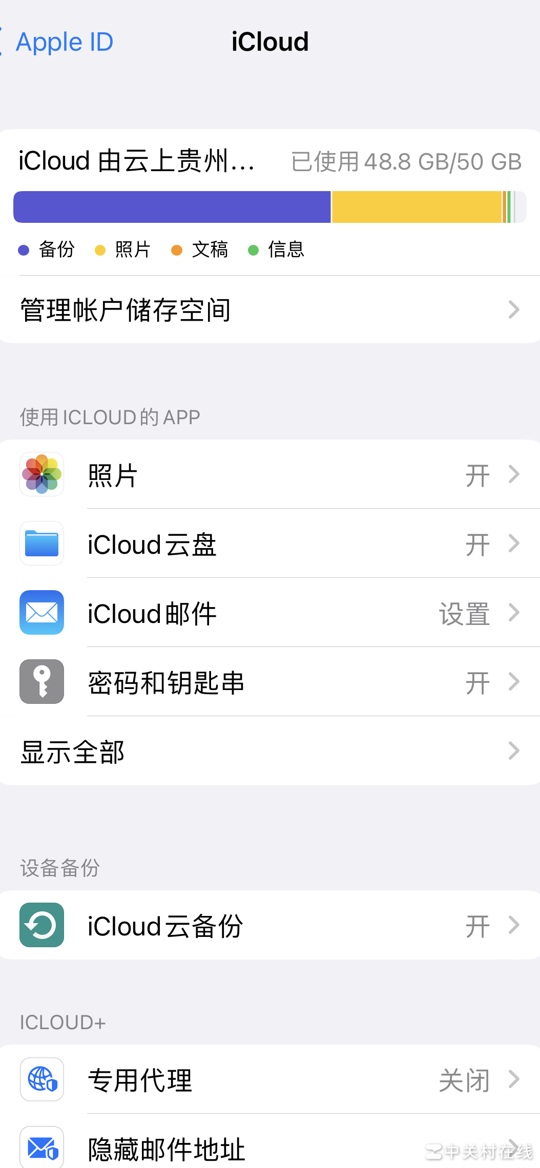 苹果账号登平板能看备份相册吗