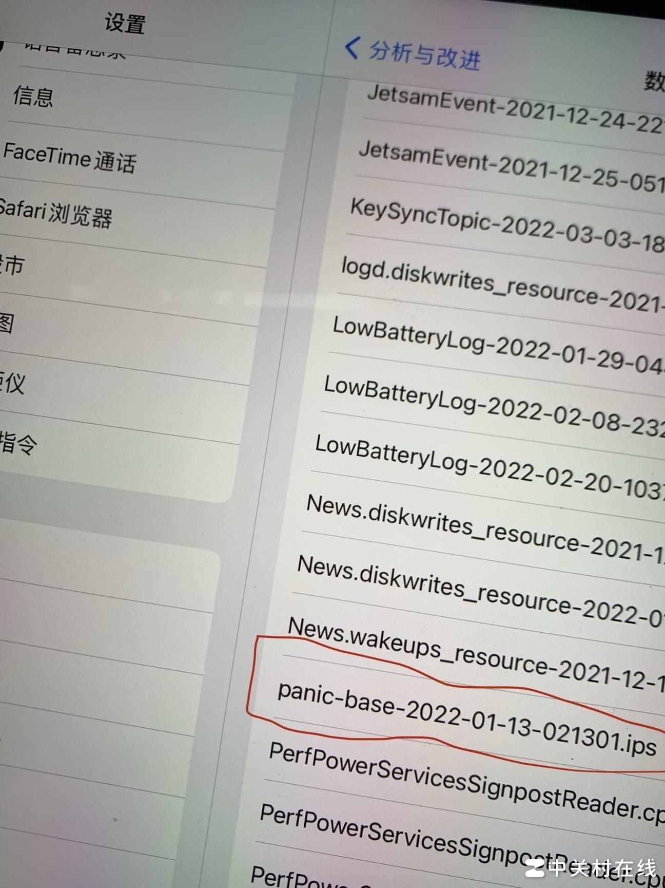苹果暗病识别与数据分析