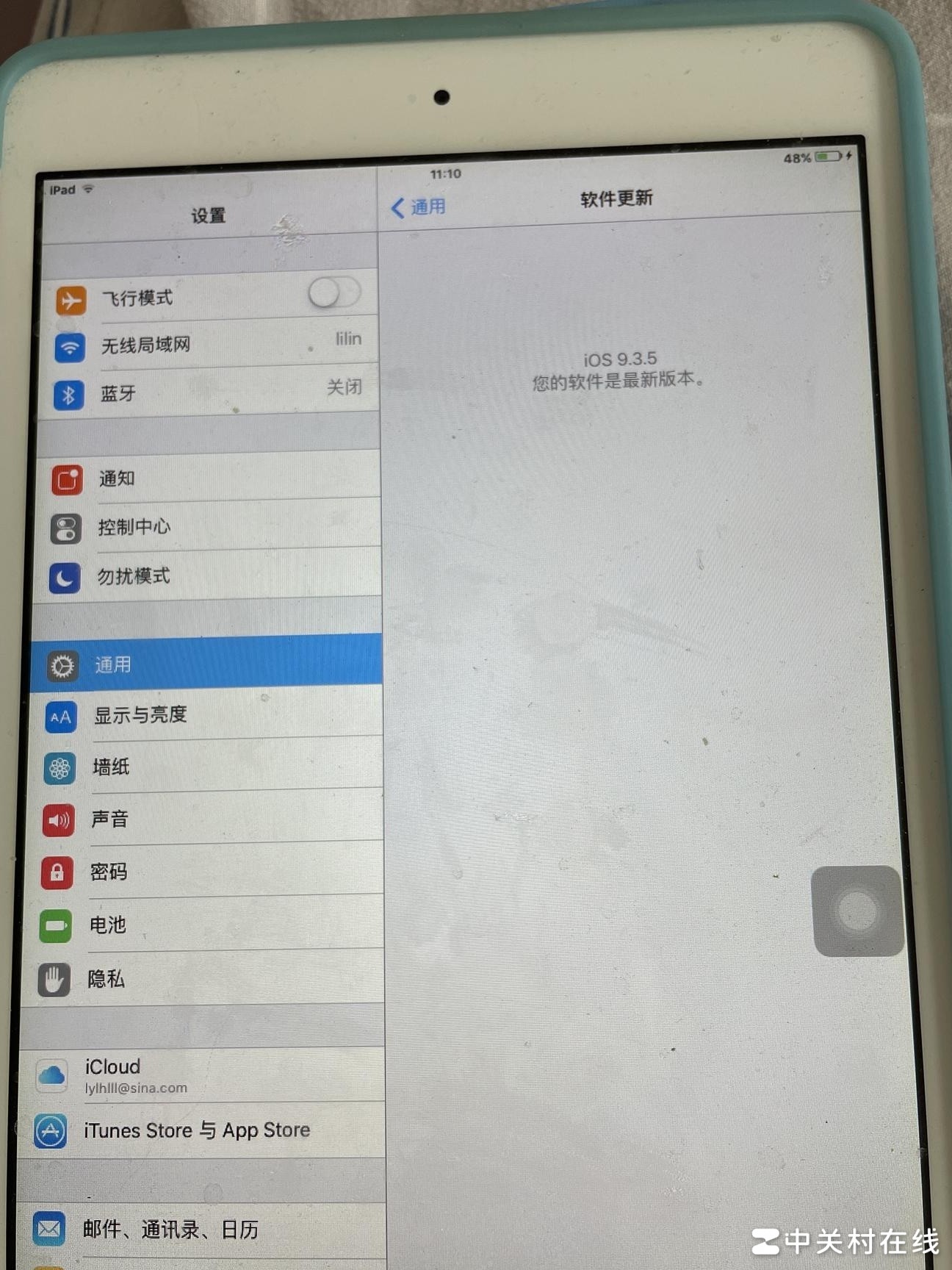 iPad iOS 9.3.5 升级方法