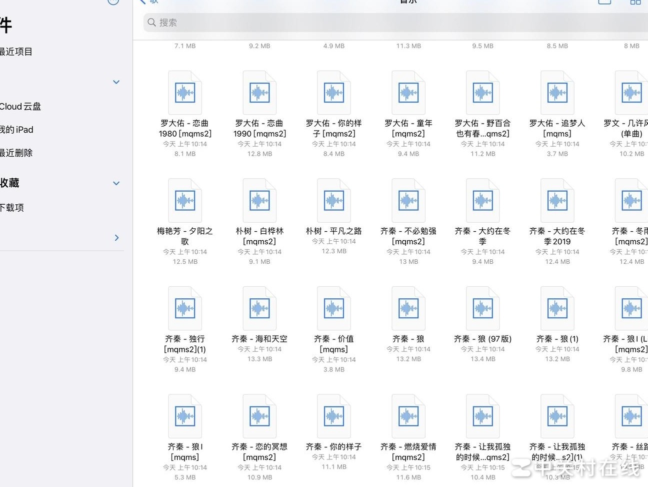 iPad音乐文件播放方法