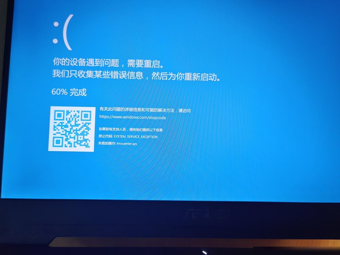 电脑开机重启发热怎么办