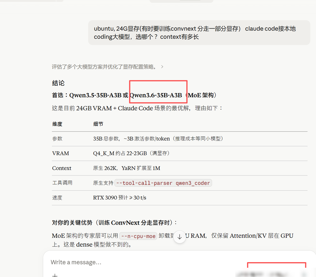 如何获取大模型最新资讯