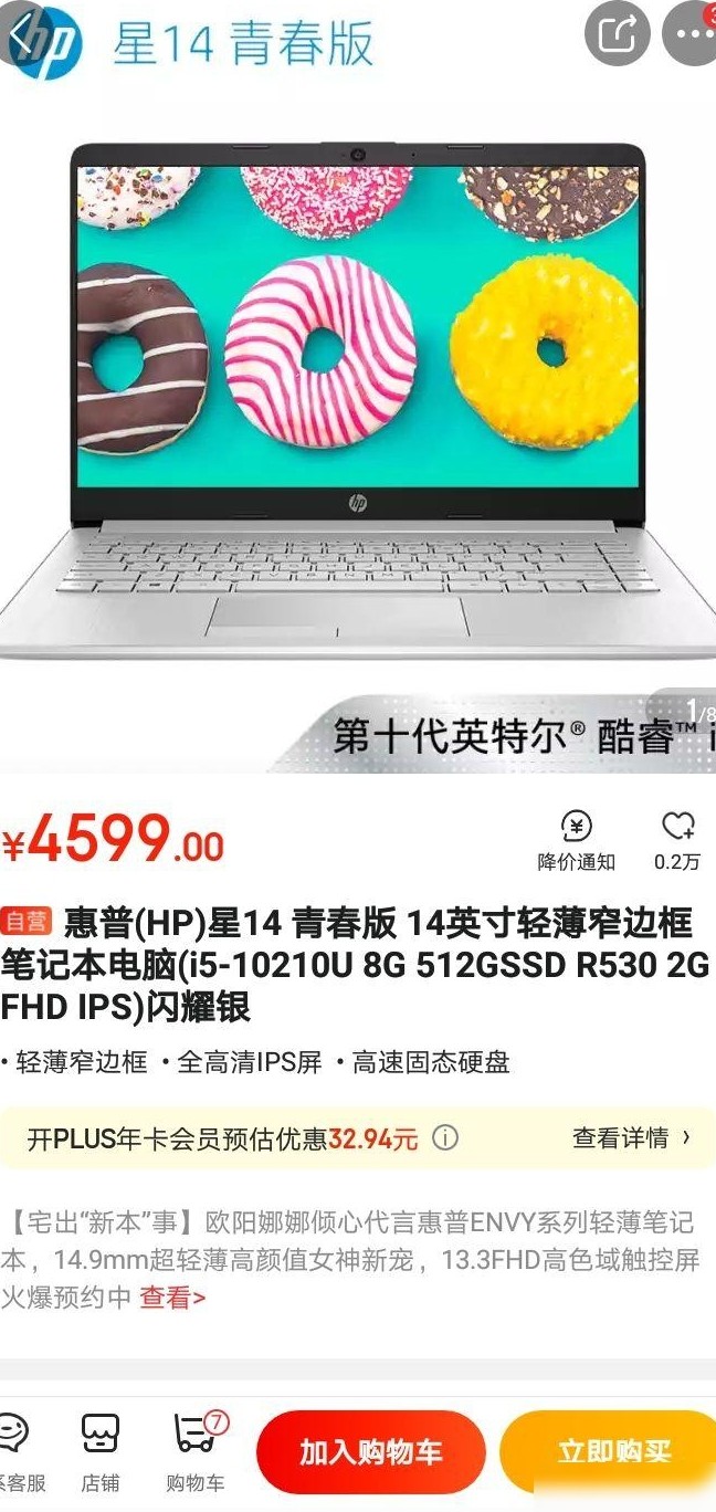 惠普笔记本能学CAD吗