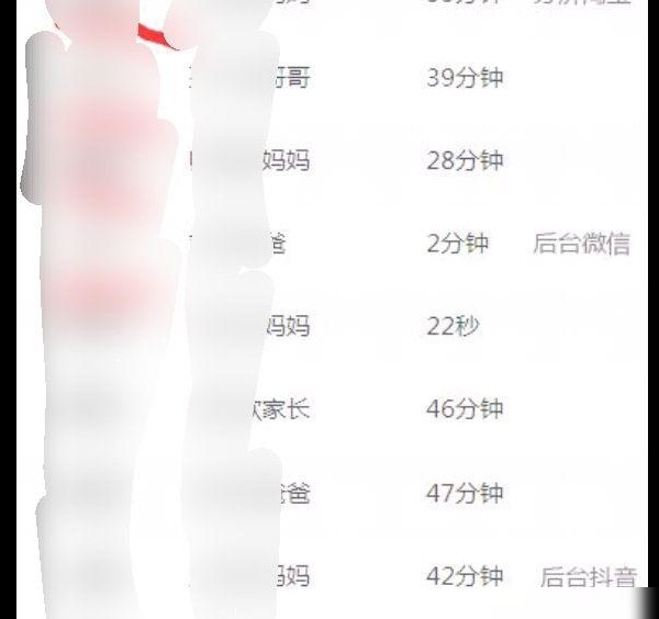 钉钉能否查看学生手机后台