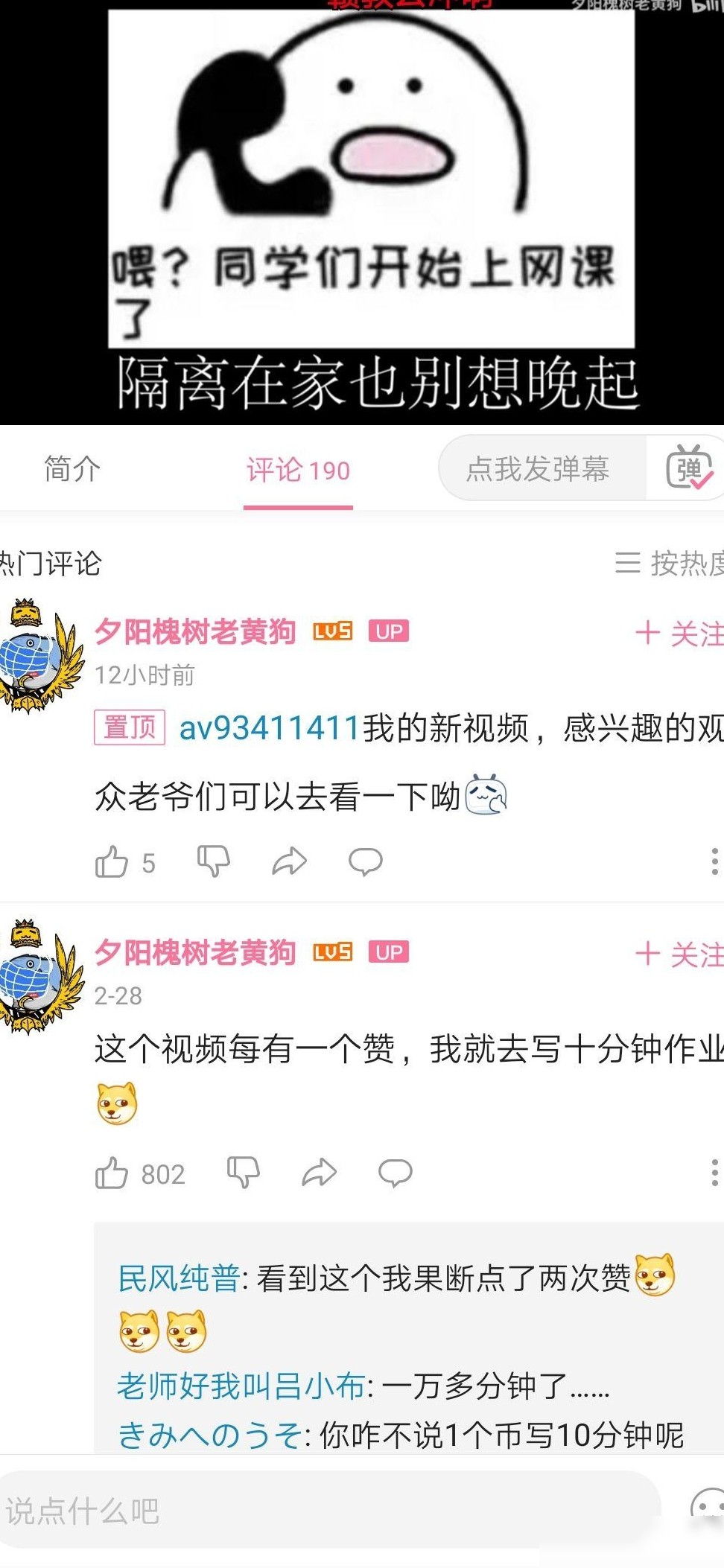 这种视频是怎么制作的？