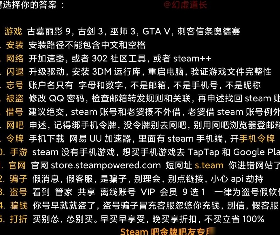 Steam误下游戏能退款吗