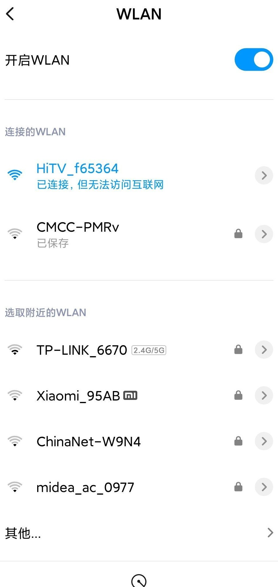 路由器红灯闪，无法上网怎么办