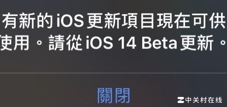 iPadOS解锁总提示更新