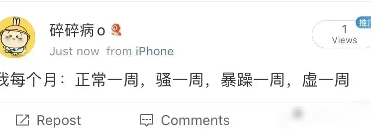 女性一生真被激素主宰？