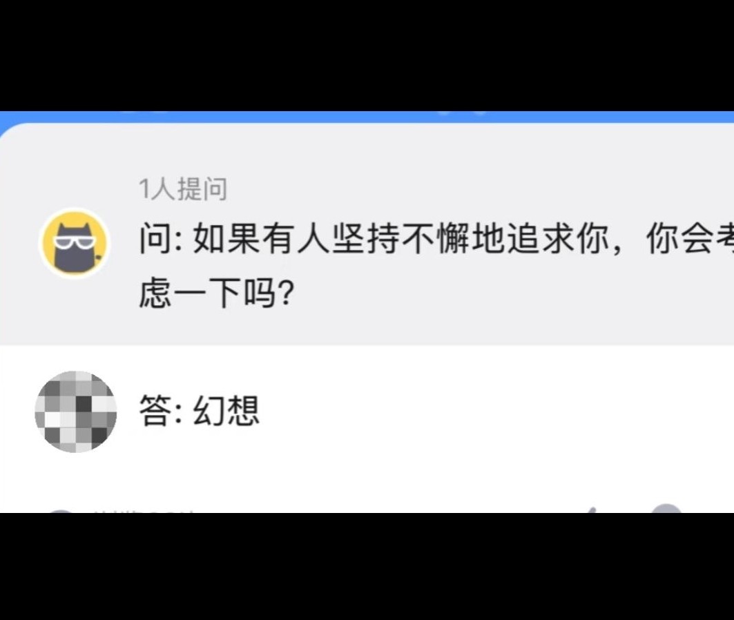 crush的回答到底啥意思？