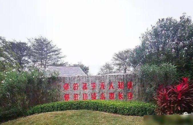 华为松山湖岩刻致敬无名功臣