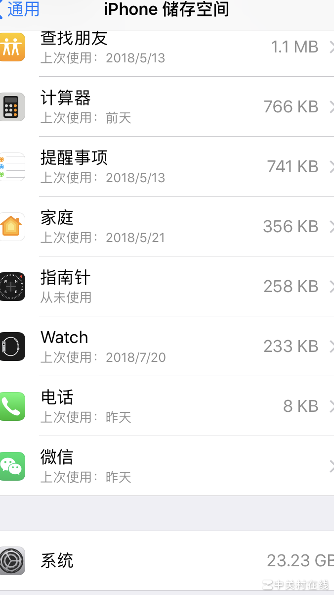 苹果系统内存清理妙招