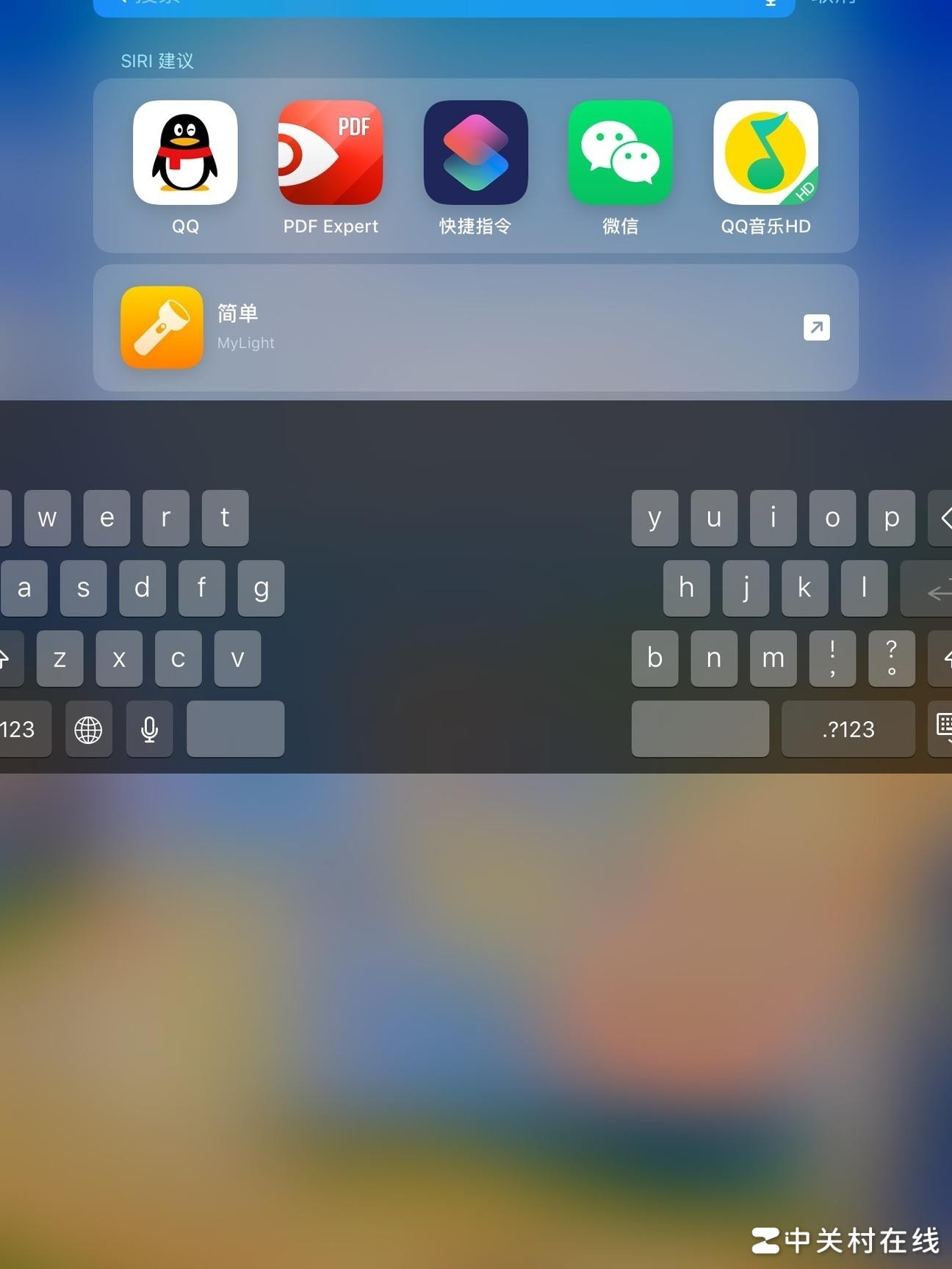 iPad键盘怎么装回去？