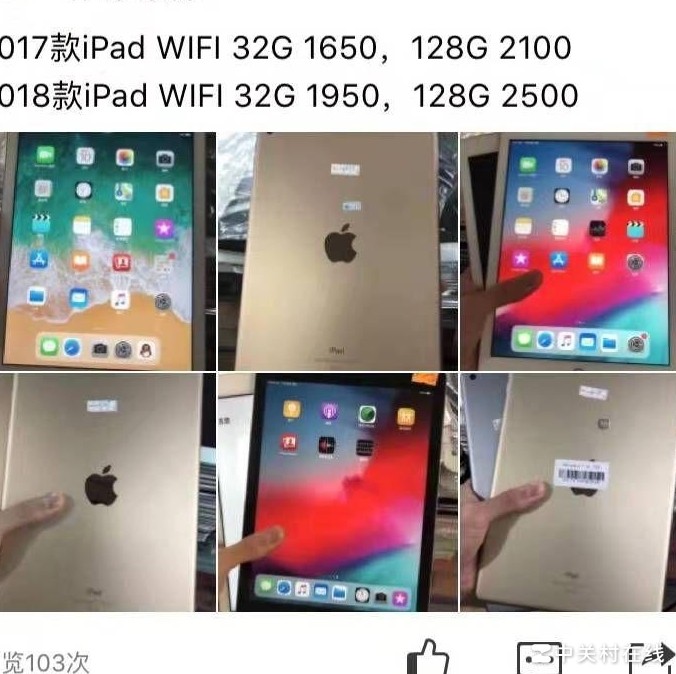 iPad 2017还是2018款？