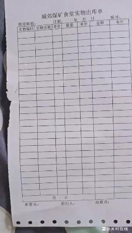 表格内打印内容调整技巧