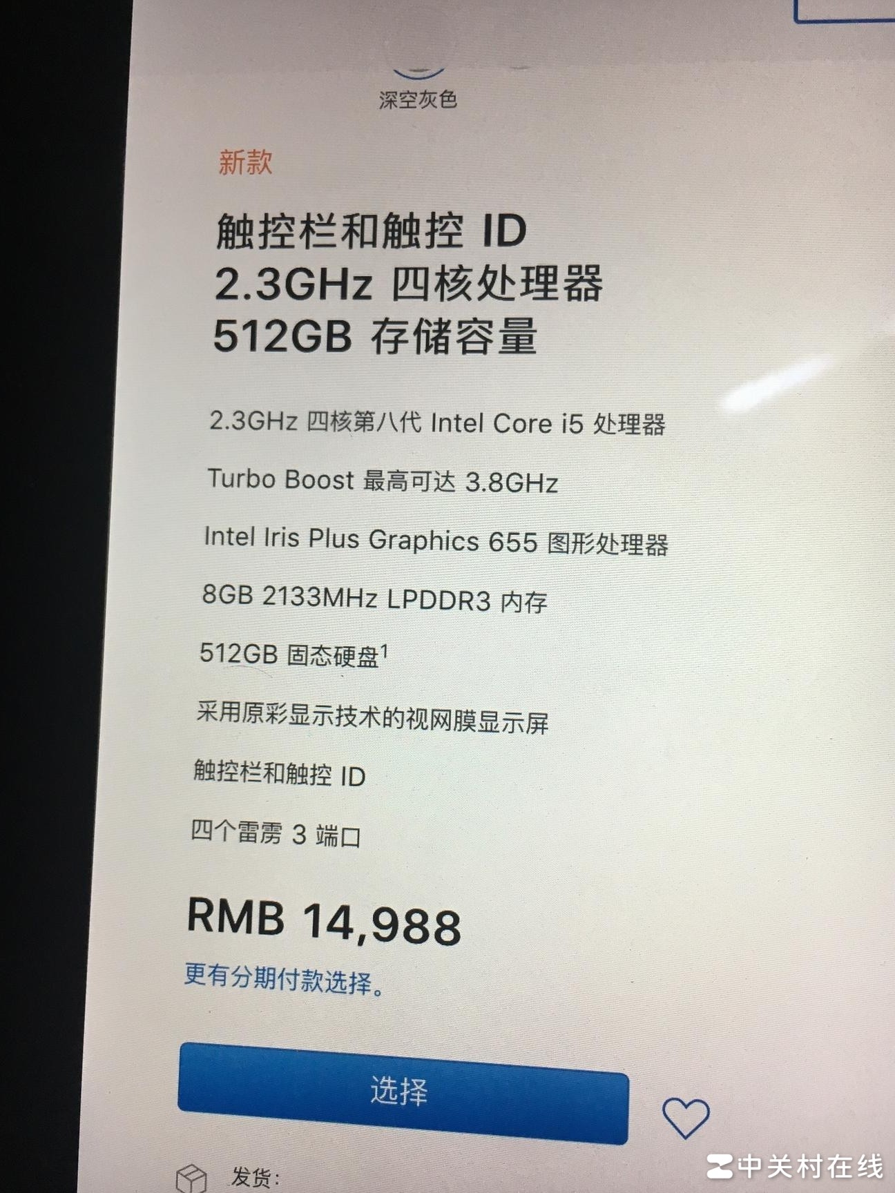 这配置能流畅运行PS/AI/ID/犀牛吗？