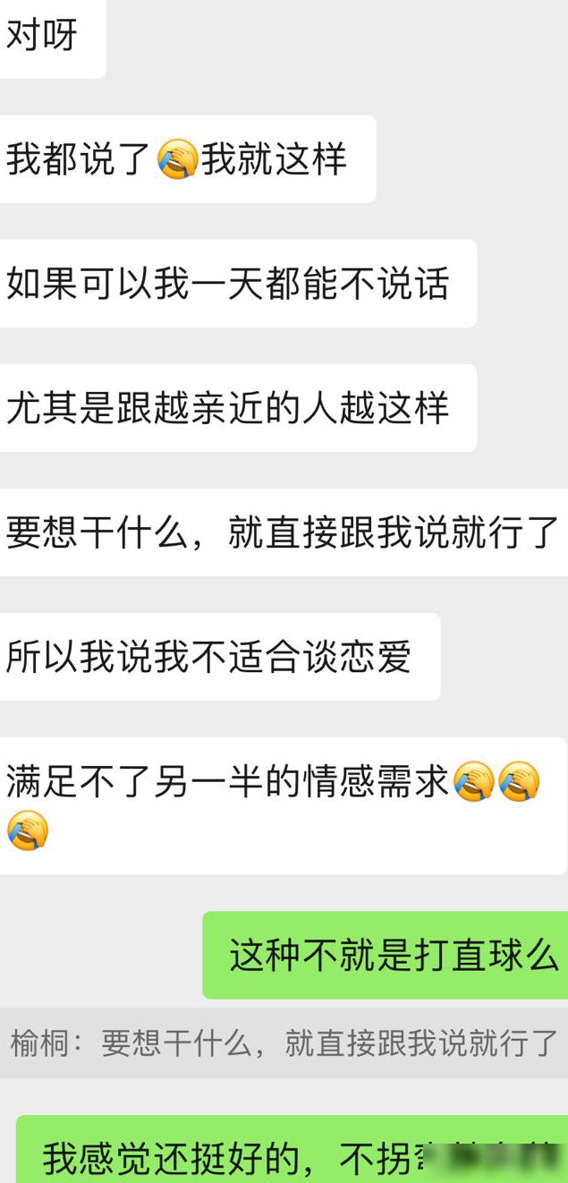 crush是被动型，咋办？