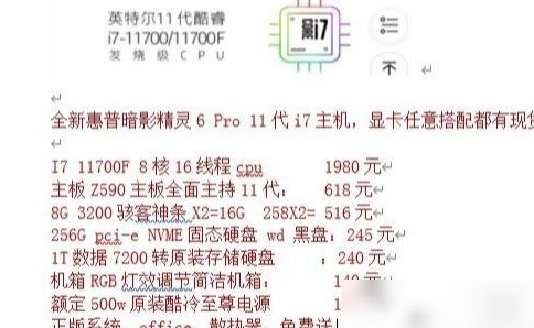电脑电源与显卡搭配指南