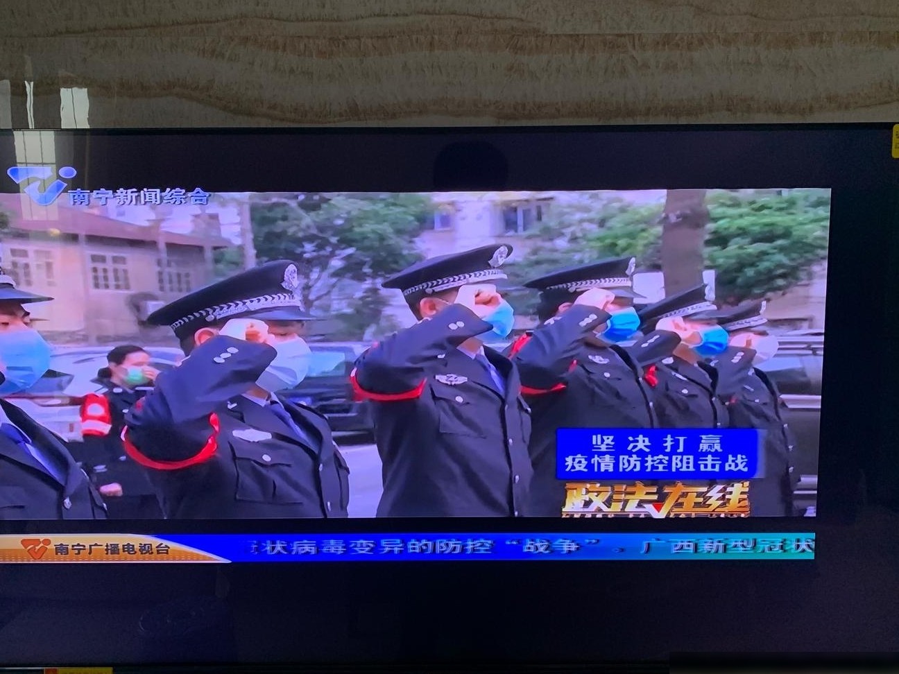 创维电视全屏设置方法