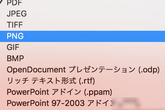 Mac上PPT转视频教程