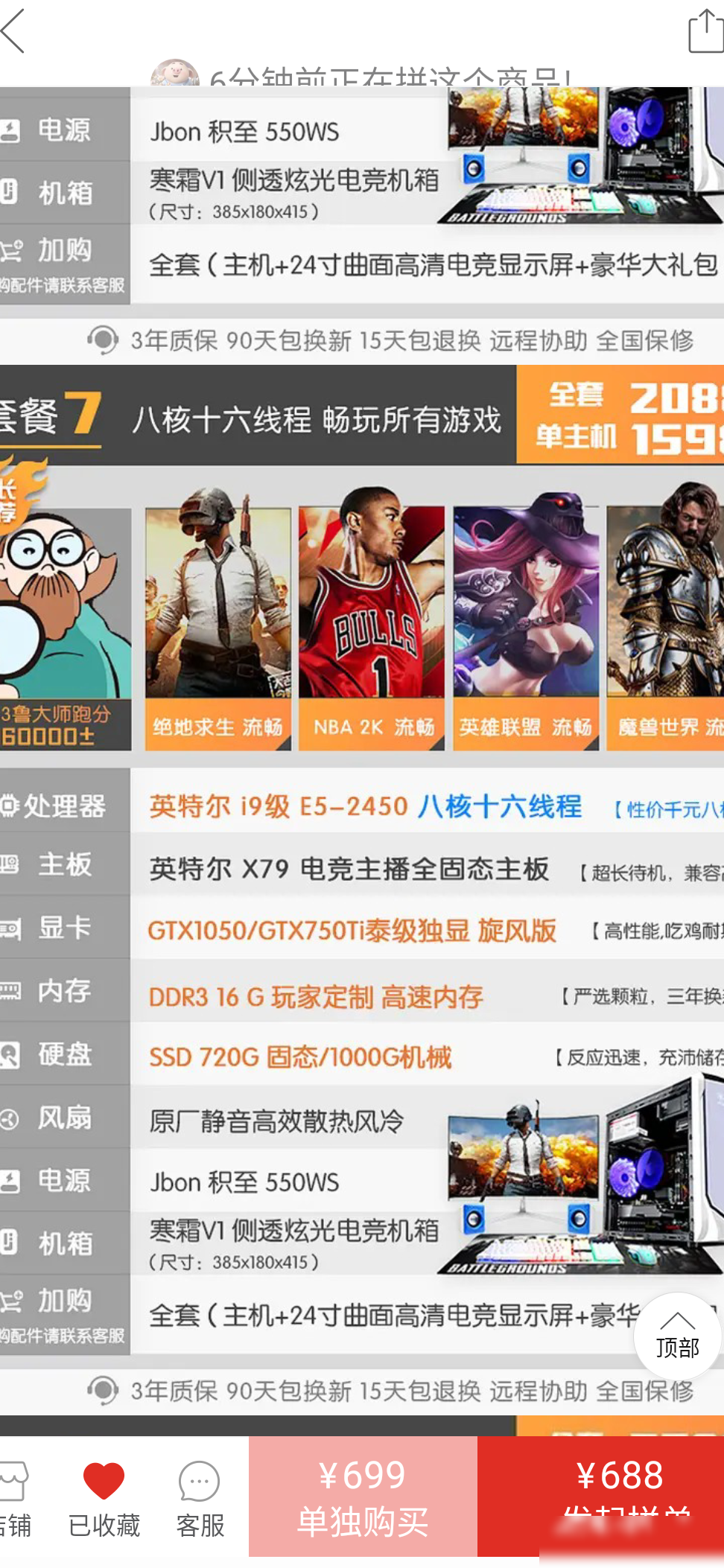 这配置能畅玩魔兽吗？