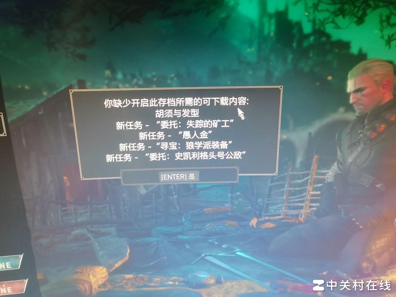 盗版转正版读档怎么办