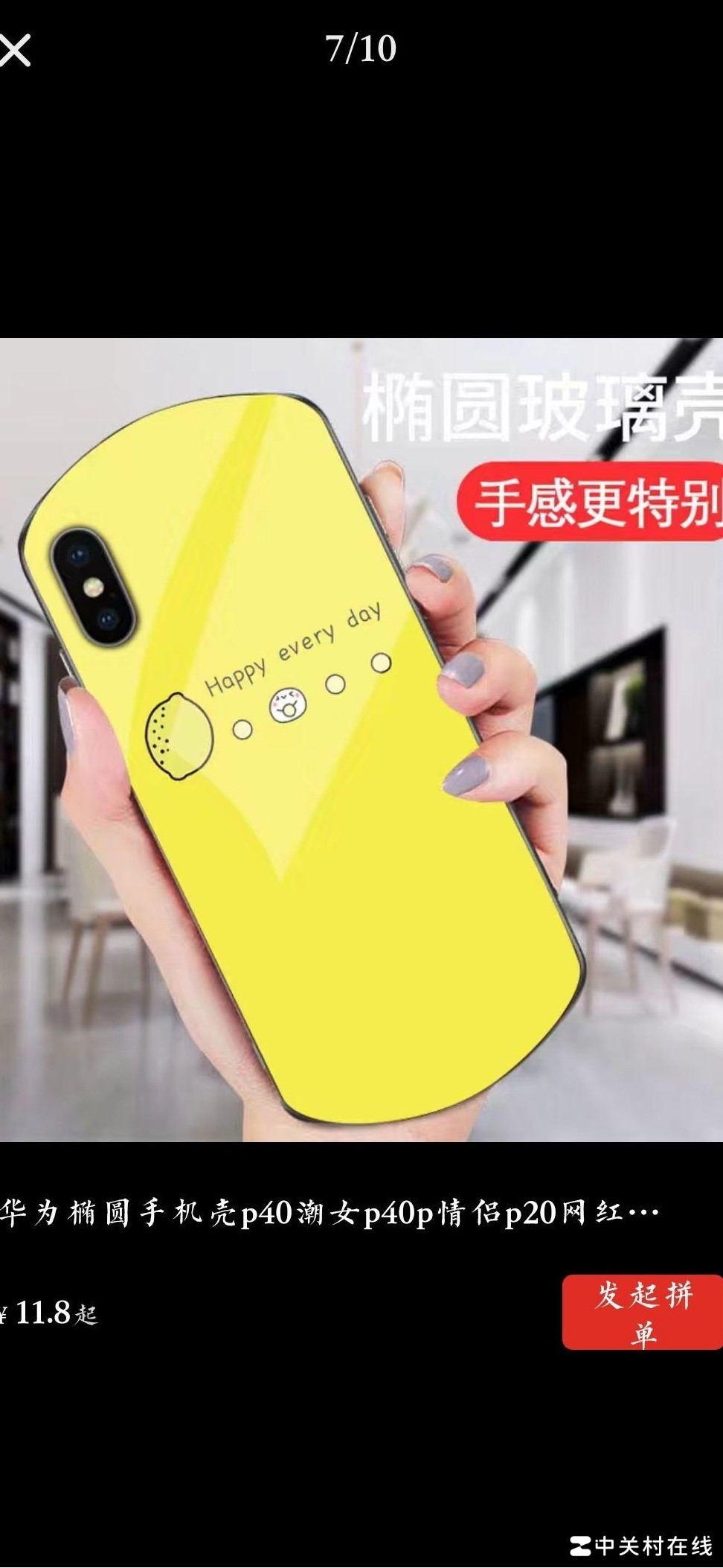 求高清全屏壁纸，老铁帮帮忙