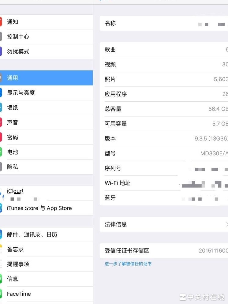 求换用11年的旧iPad