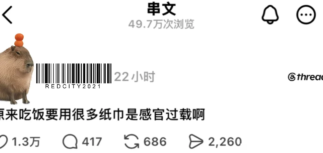 吃饭多用纸巾是感官过载？
