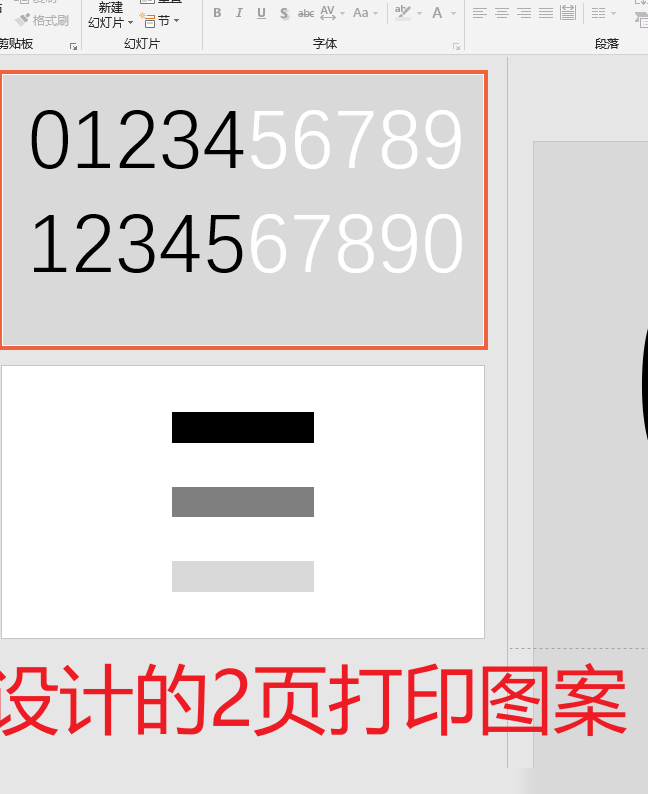 兄弟7535DW打印残影故障