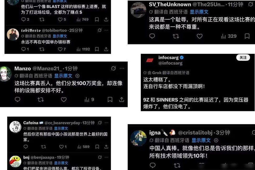 CS2广州XPL赛事评价