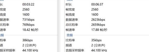 PR高清视频导出设置