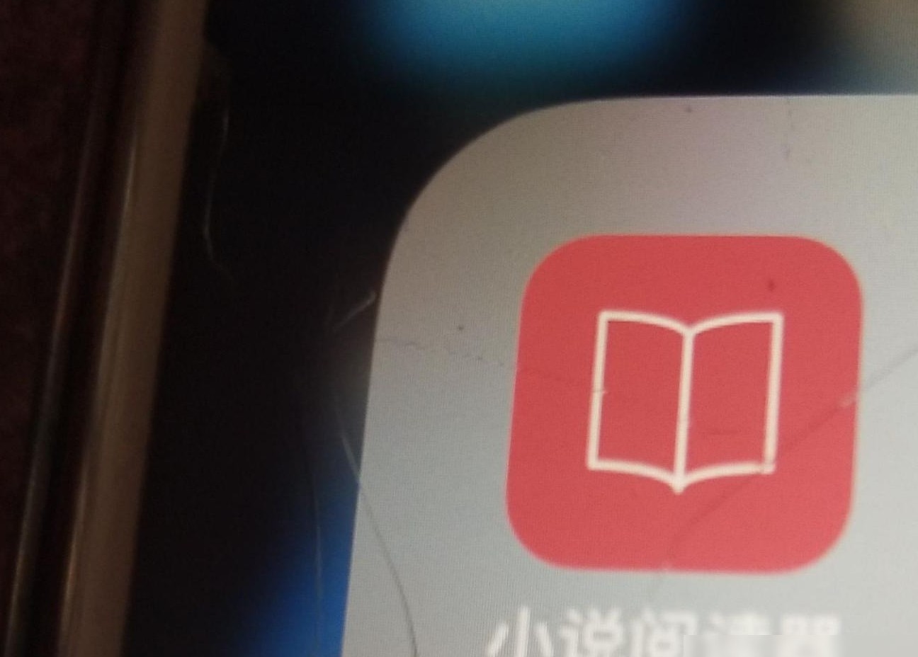 安卓有这款软件吗？